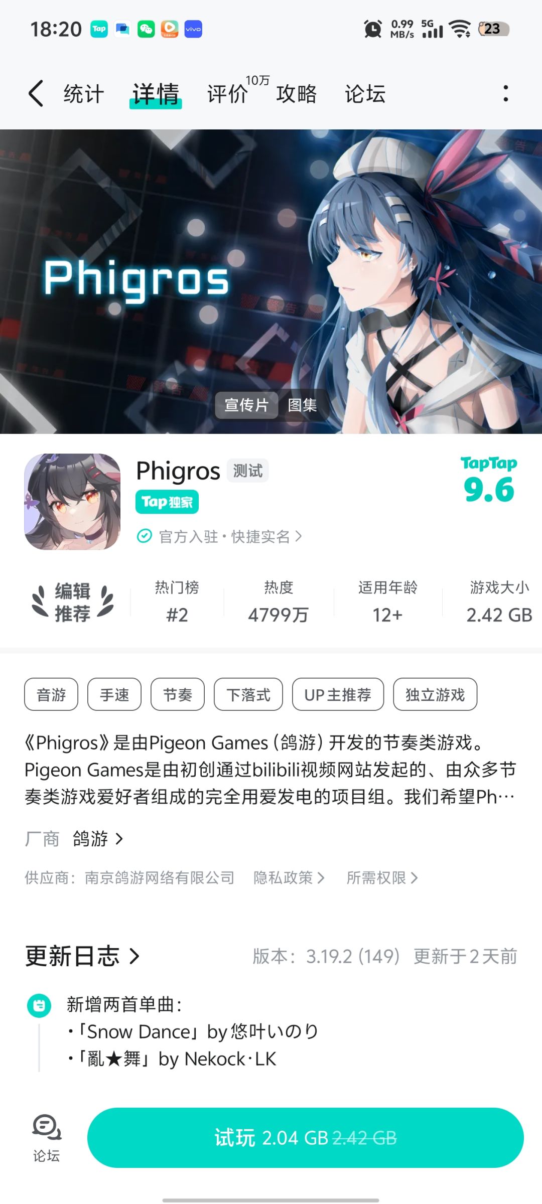 动态图片 1