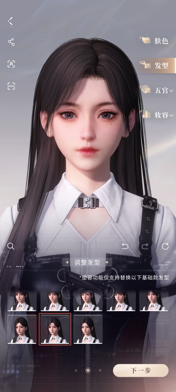 芜湖，很满意这张脸[表情_大笑]#恋与深空捏脸挑战截图
