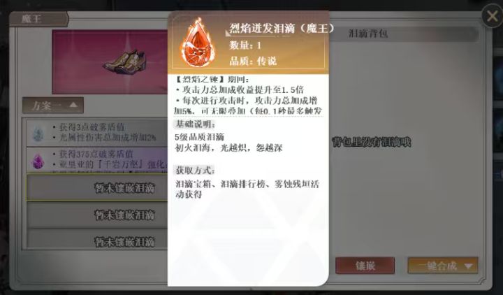好不容易锤个这,结果没实装截图