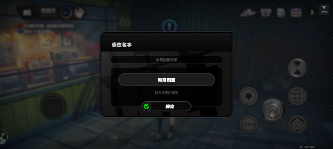 终于在更新前领养到小黑了~ 2