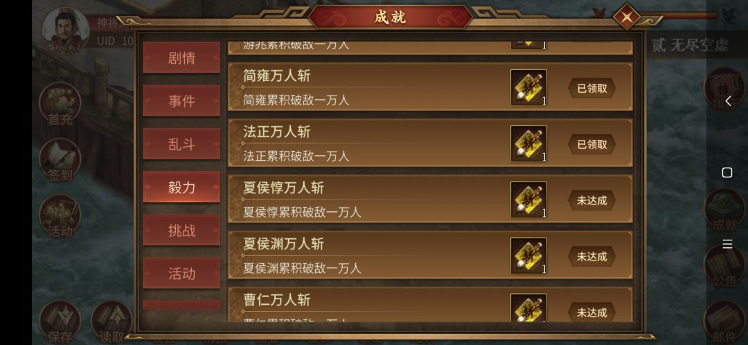 能刷的万人都刷了,够肝吗? 记录一下 1
