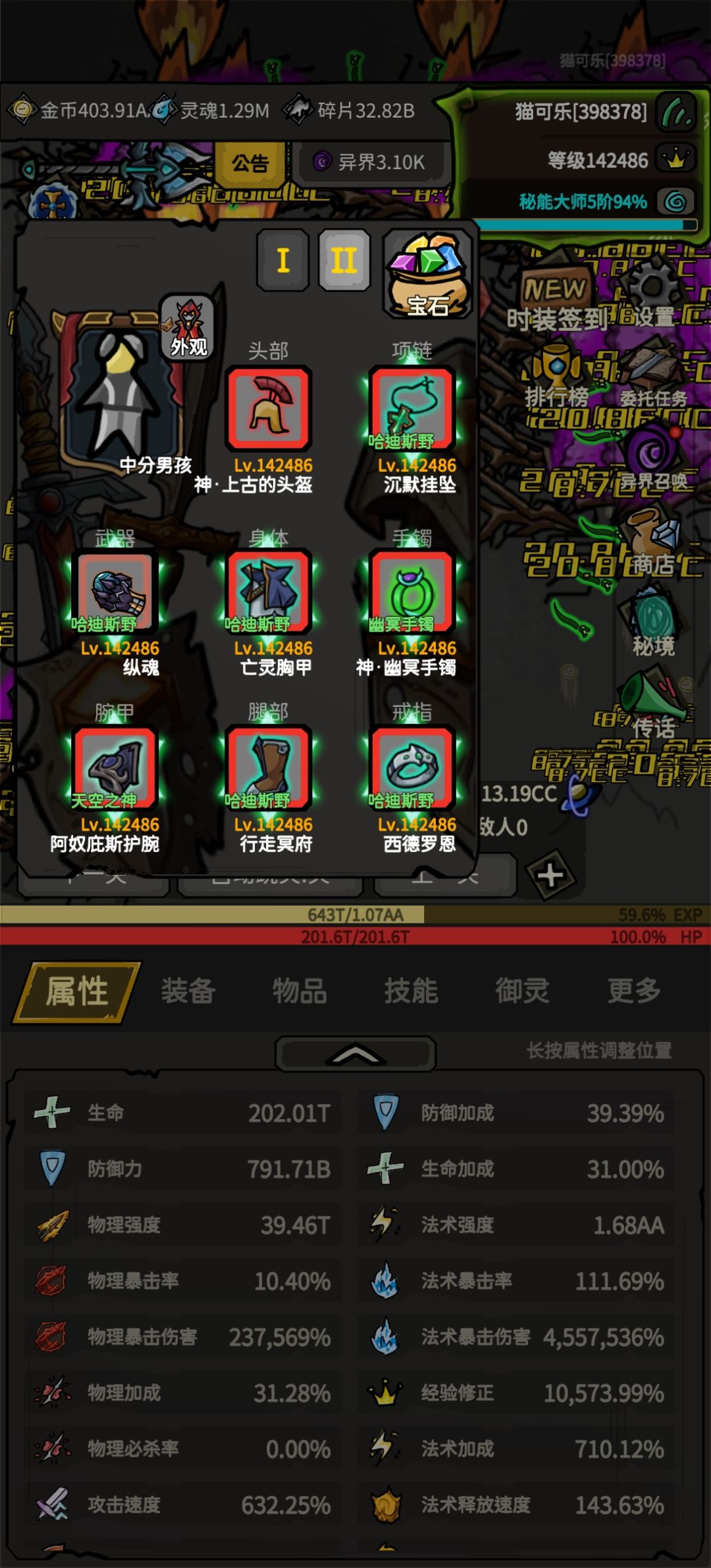 越玩到后面越发现这是个欧皇游戏 1