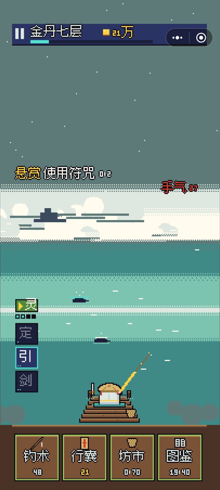 玩了半个小时怎么说呢没啥爽感截图