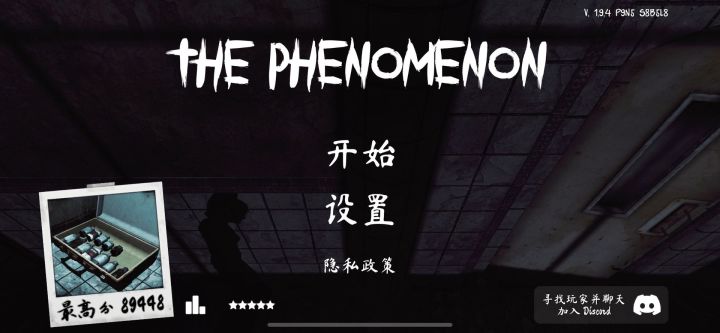 【手游推荐】The Phenomenon截图