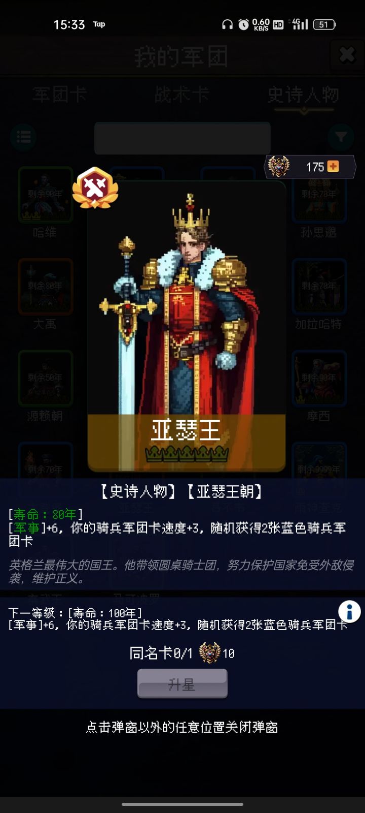 打卡3截图