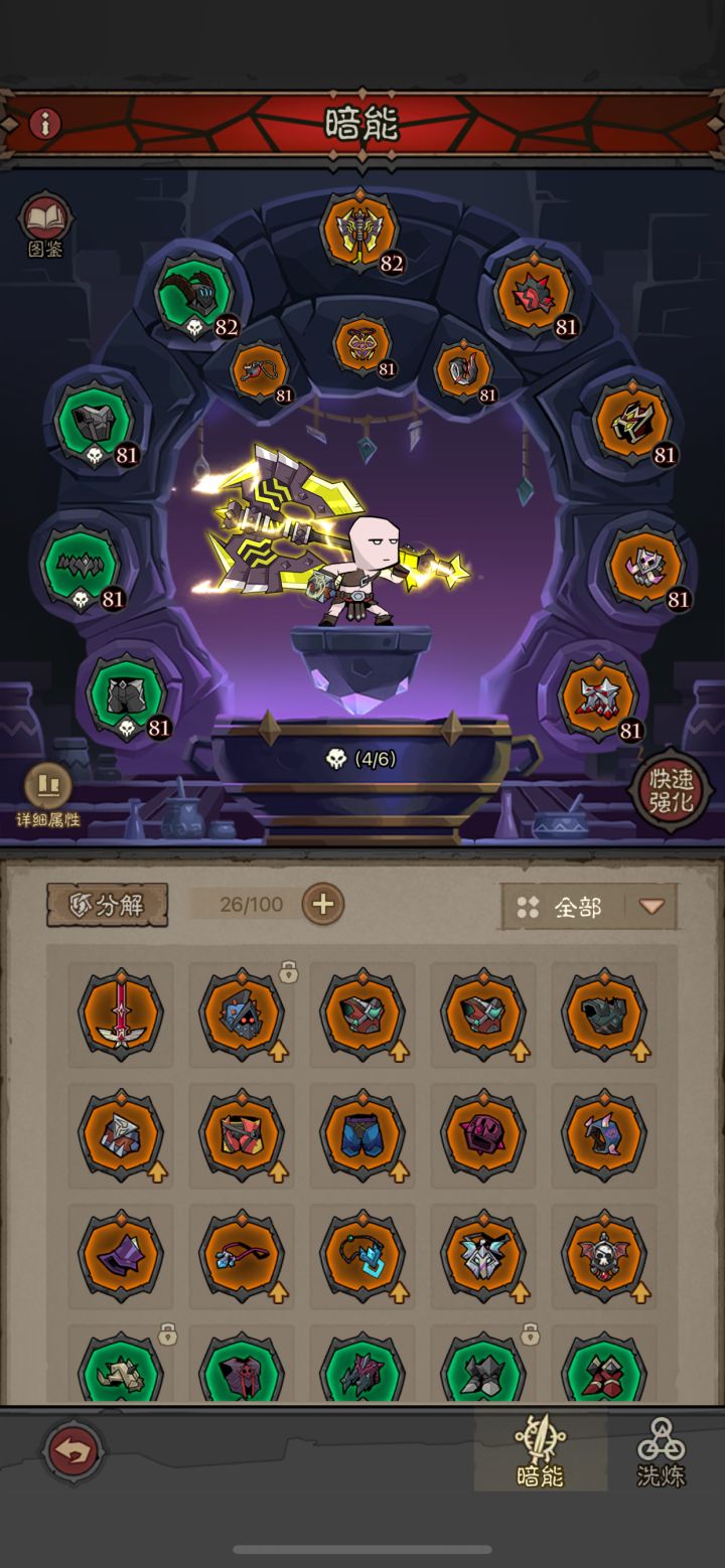 雷锤大佬来截图