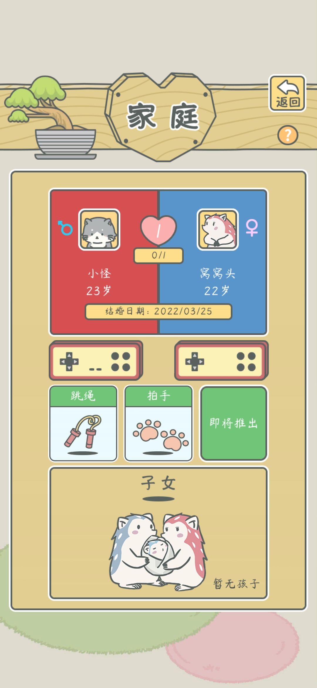 动态图片 4