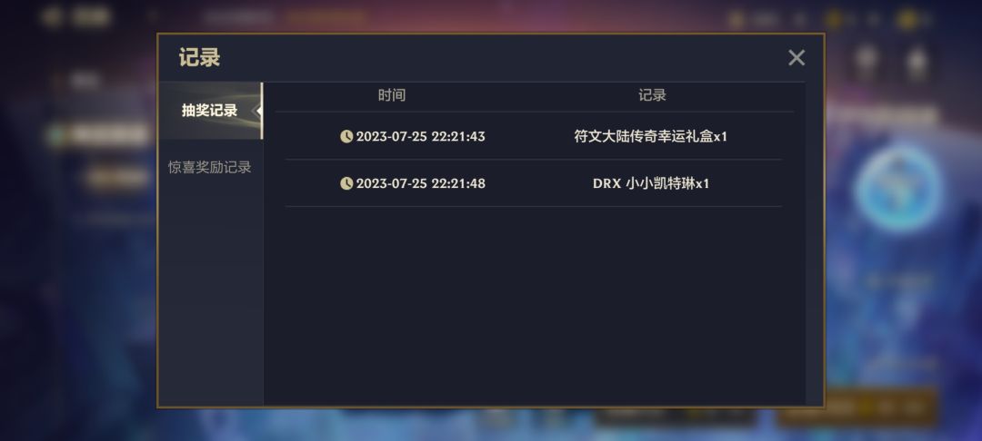 腾讯游戏还能两发出神话啊,真不敢相信 1