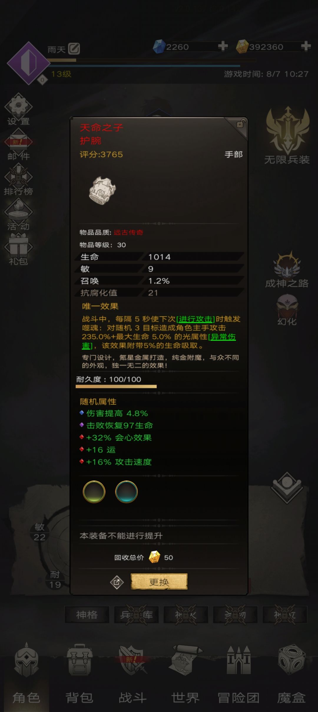导师码互绑 1