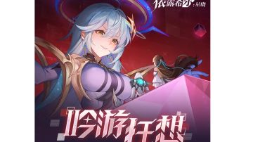 【剧团播报】剧团公演 | 活动预告