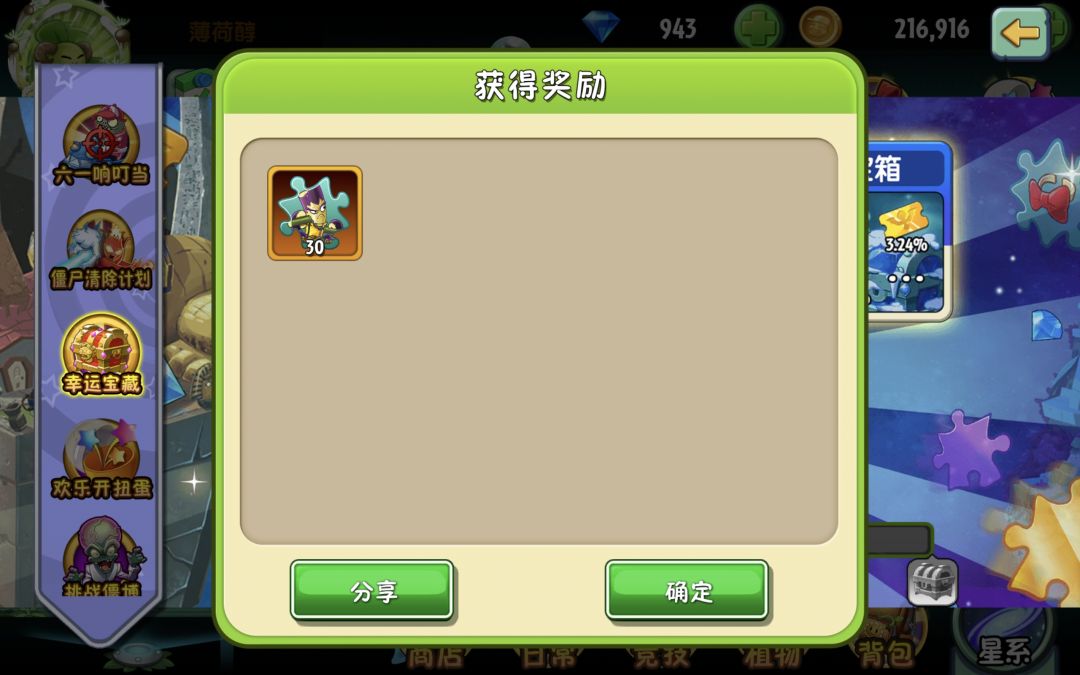 回归30天 3