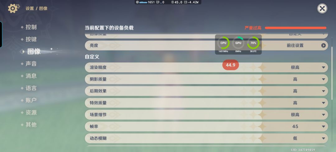 不是会不会爆炸呀 2