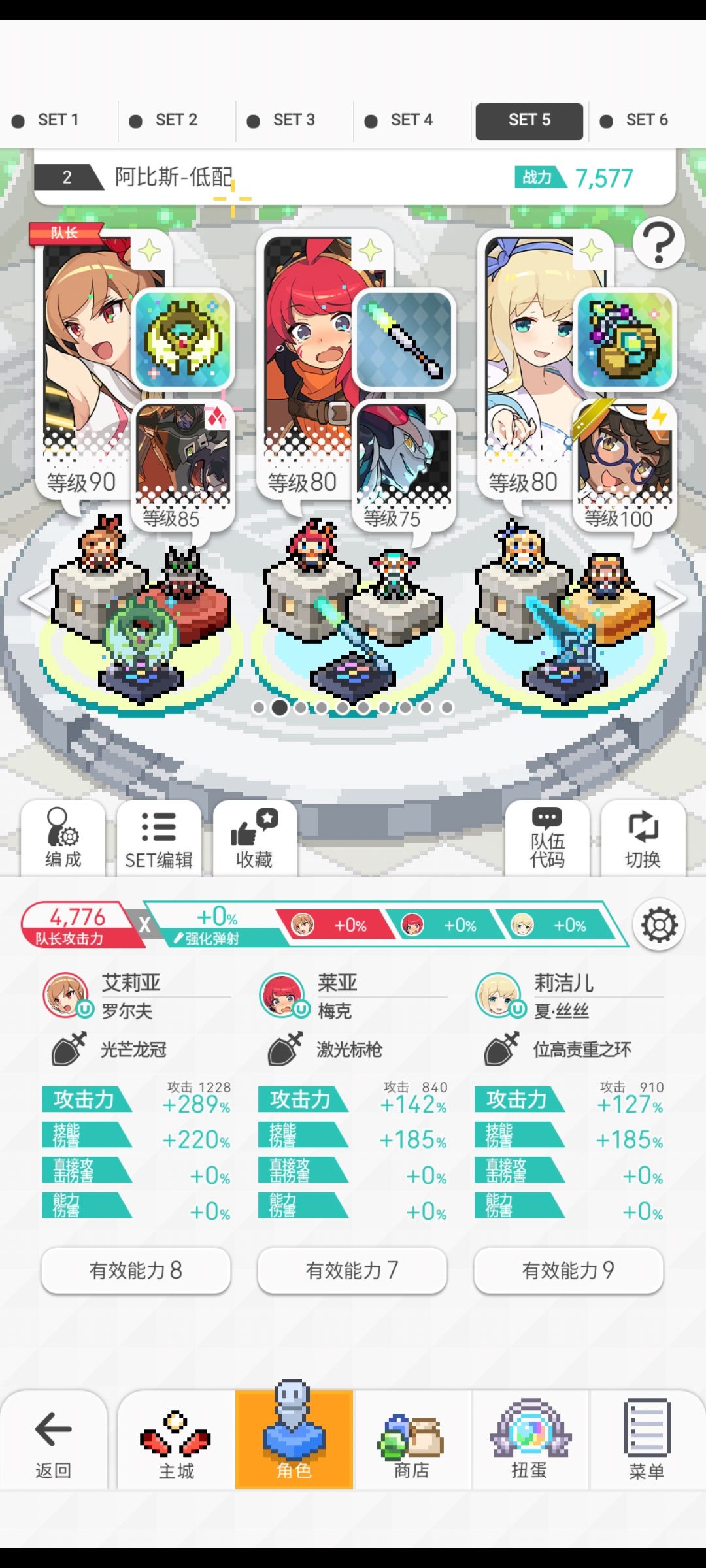 萌新终于过了abs了 2