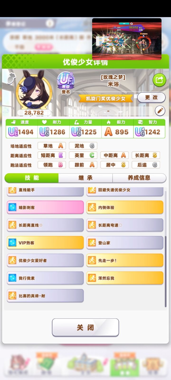 只能这样了截图