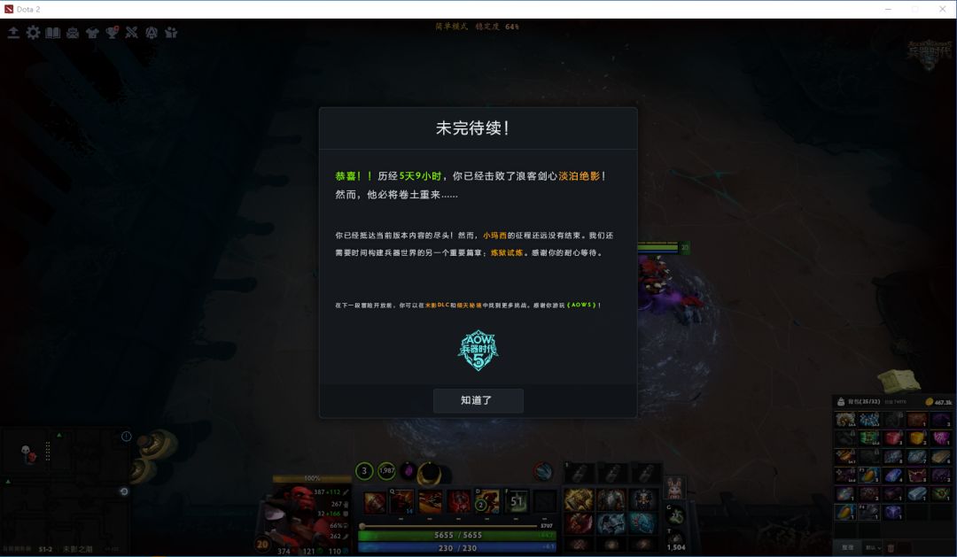 今天6点新赛季 你们一起来玩吗 1