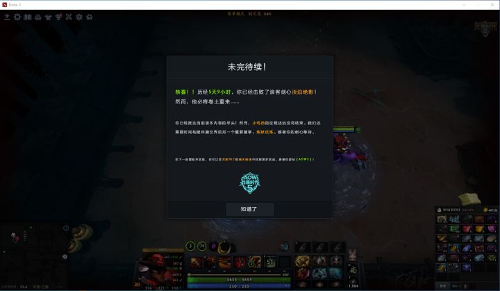 今天6点新赛季 你们一起来玩吗截图