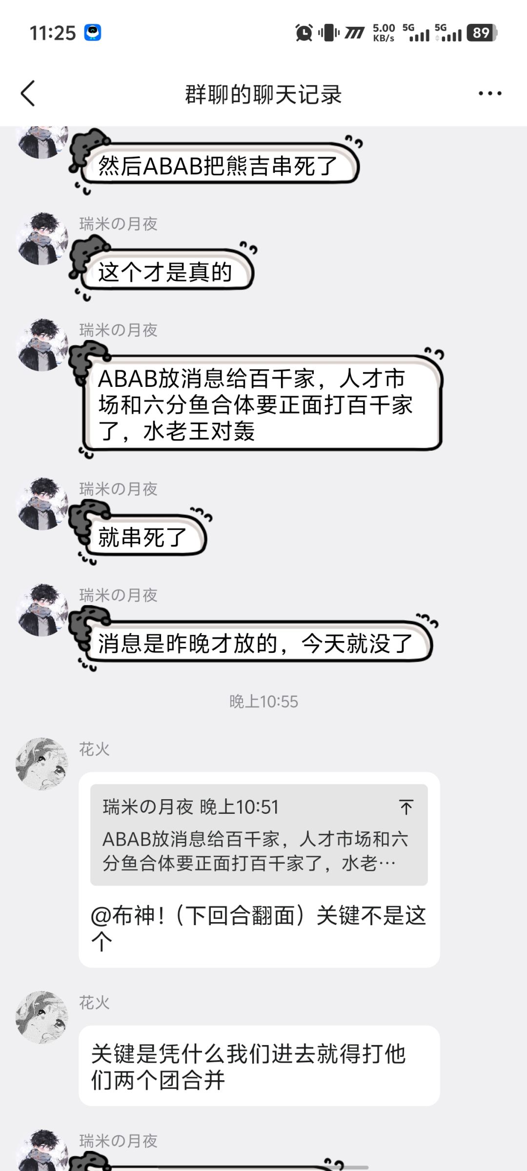 太精彩了,堪比春晚 2