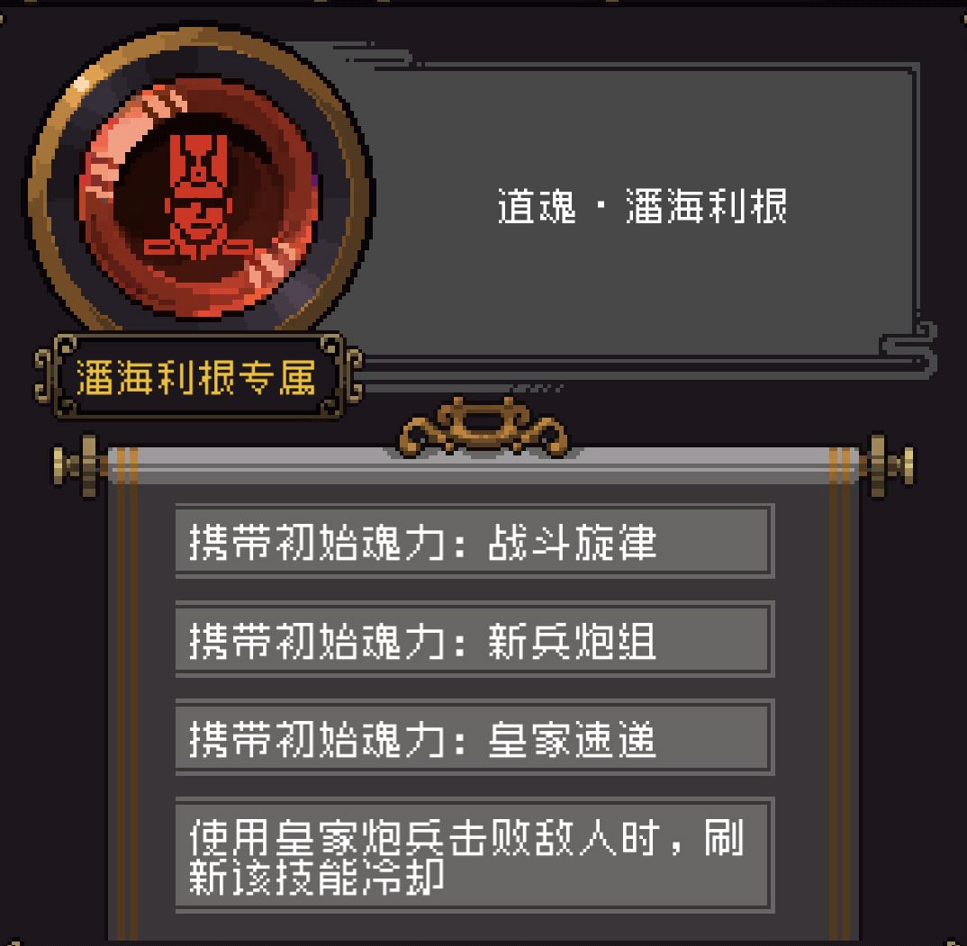 聊一聊诟病已久的牢角色潘子 3