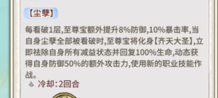 这不是龙人的升级版吗截图