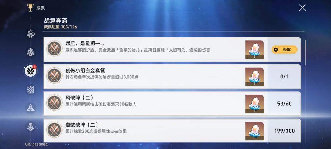 终于打过去了 3