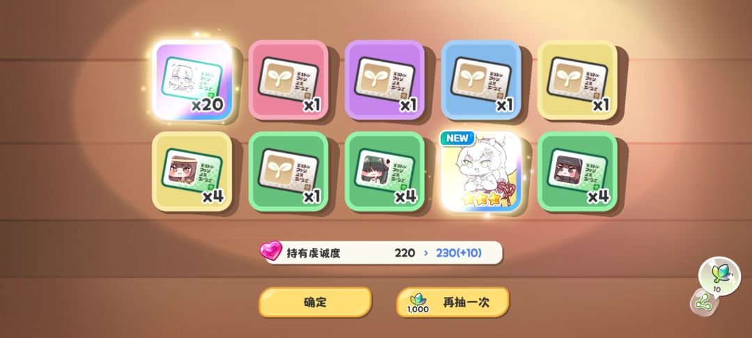 双黄蛋 5