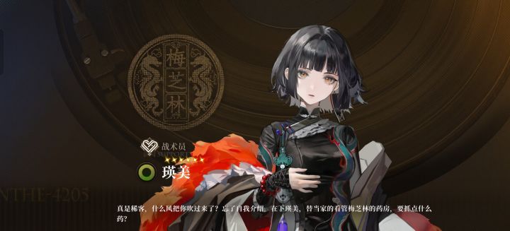 真是稀客!截图