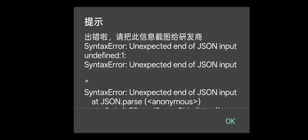 刚买完就报错?? 2