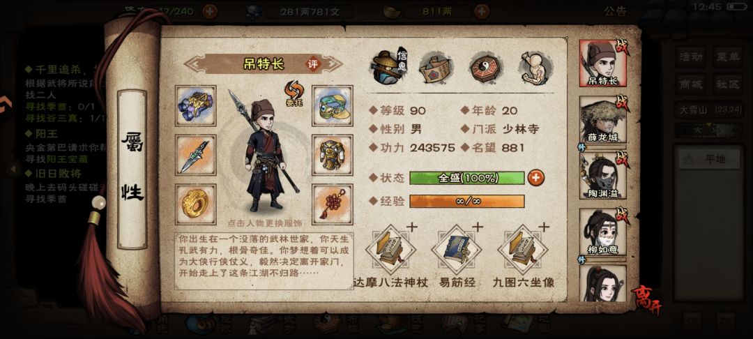 求助，不知道怎么培养了 3