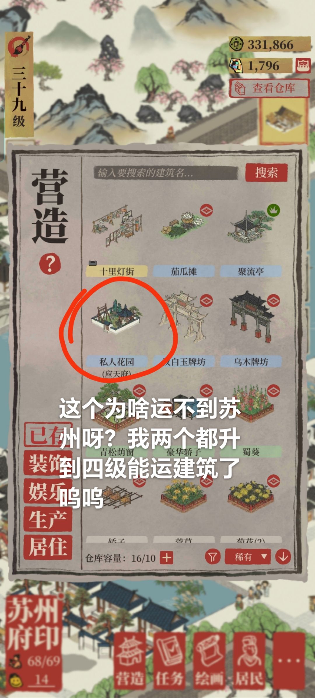 回归第二天，已经有点撑不住了 2