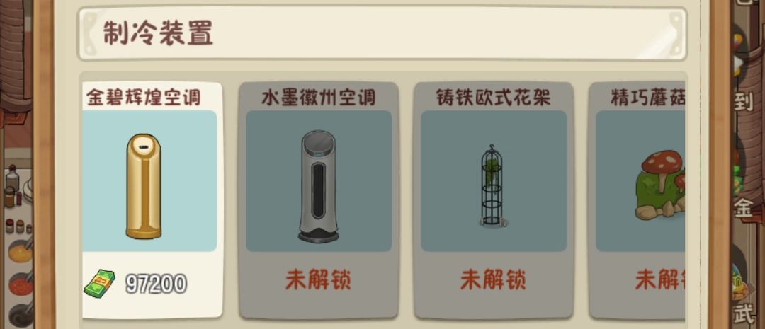 不存在的东西,吊人胃口。 2