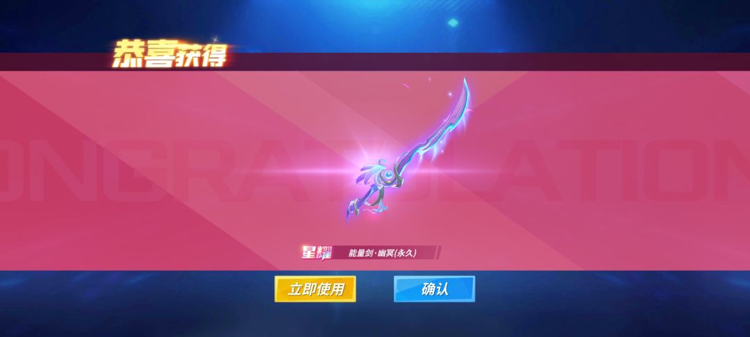 趁倒计时拿下了 1