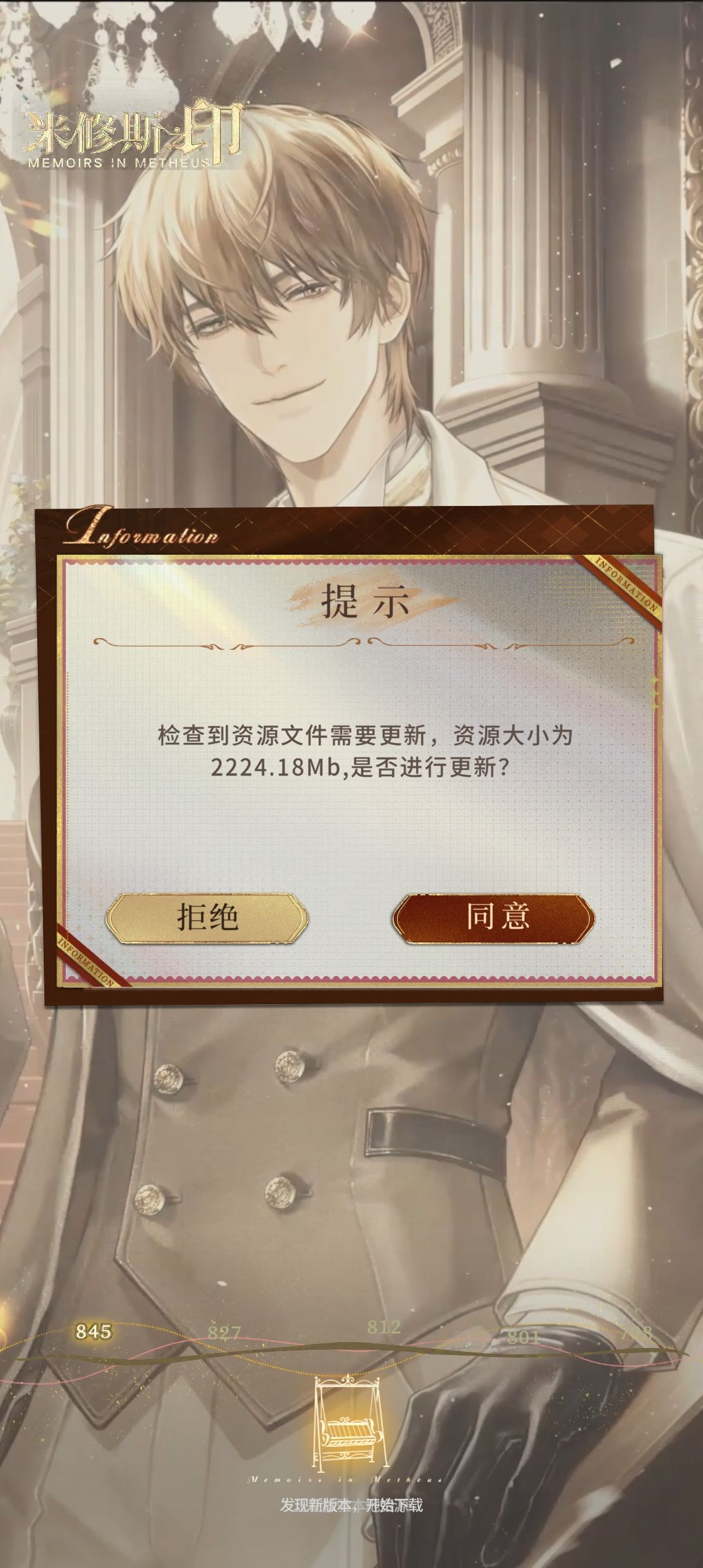 快修修你的bug 1