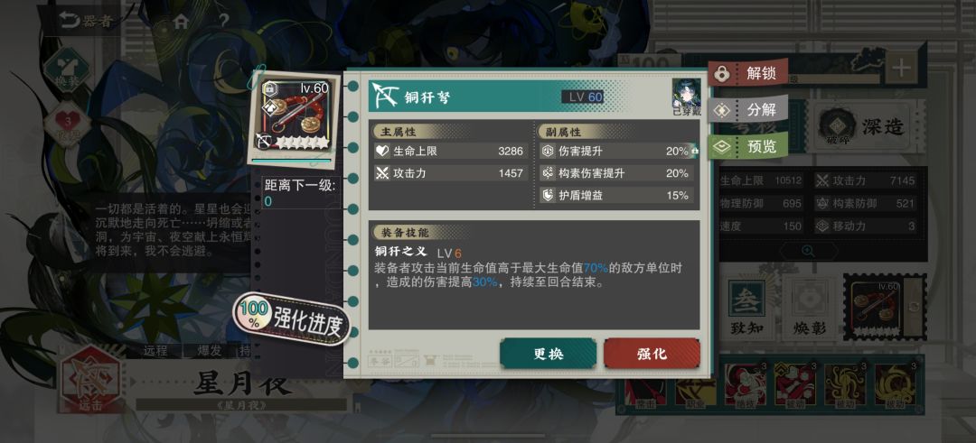 来点好友哇 ID:NXXS 2