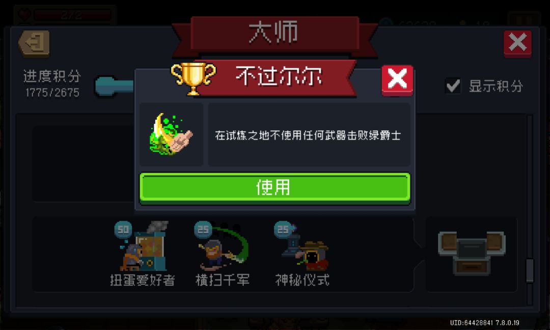 。 1