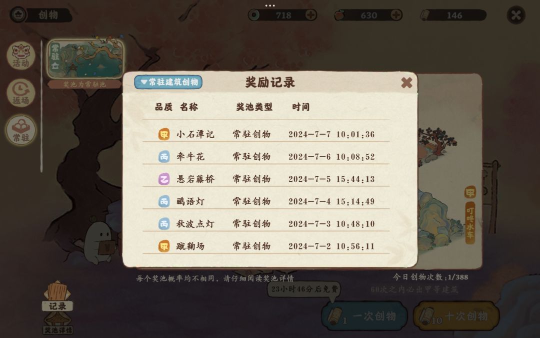爱了爱了 2