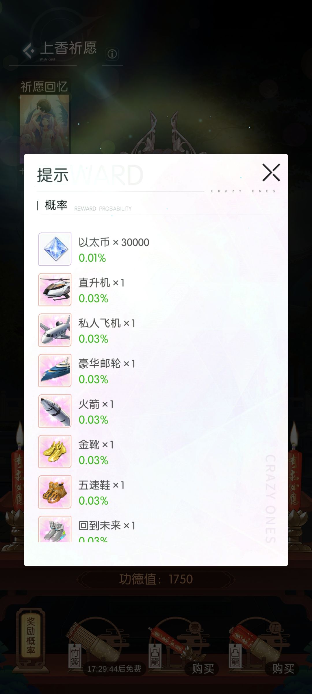 不懂就问 2