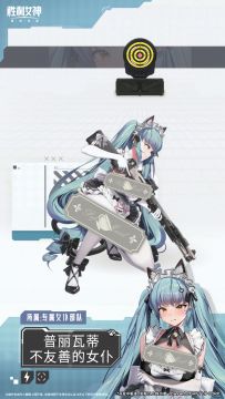 妮姬介绍 | 普丽瓦蒂：不友善的女仆