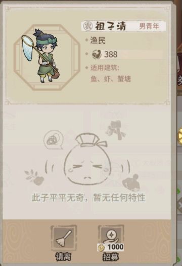 我的驻村日记