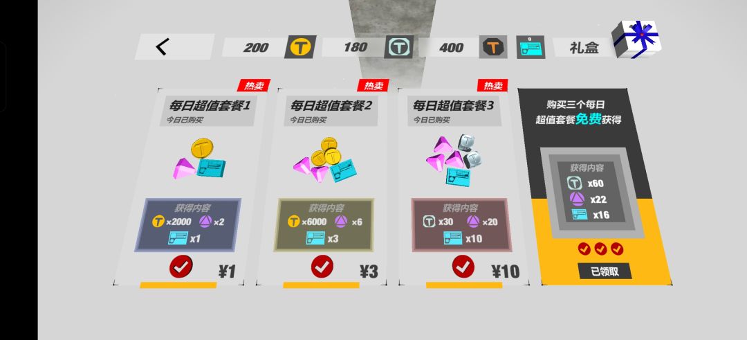 斗兽……内卷……氪金……圈米…… 1