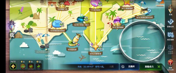 这地图搞的啥啊,哪有25vip啊?截图