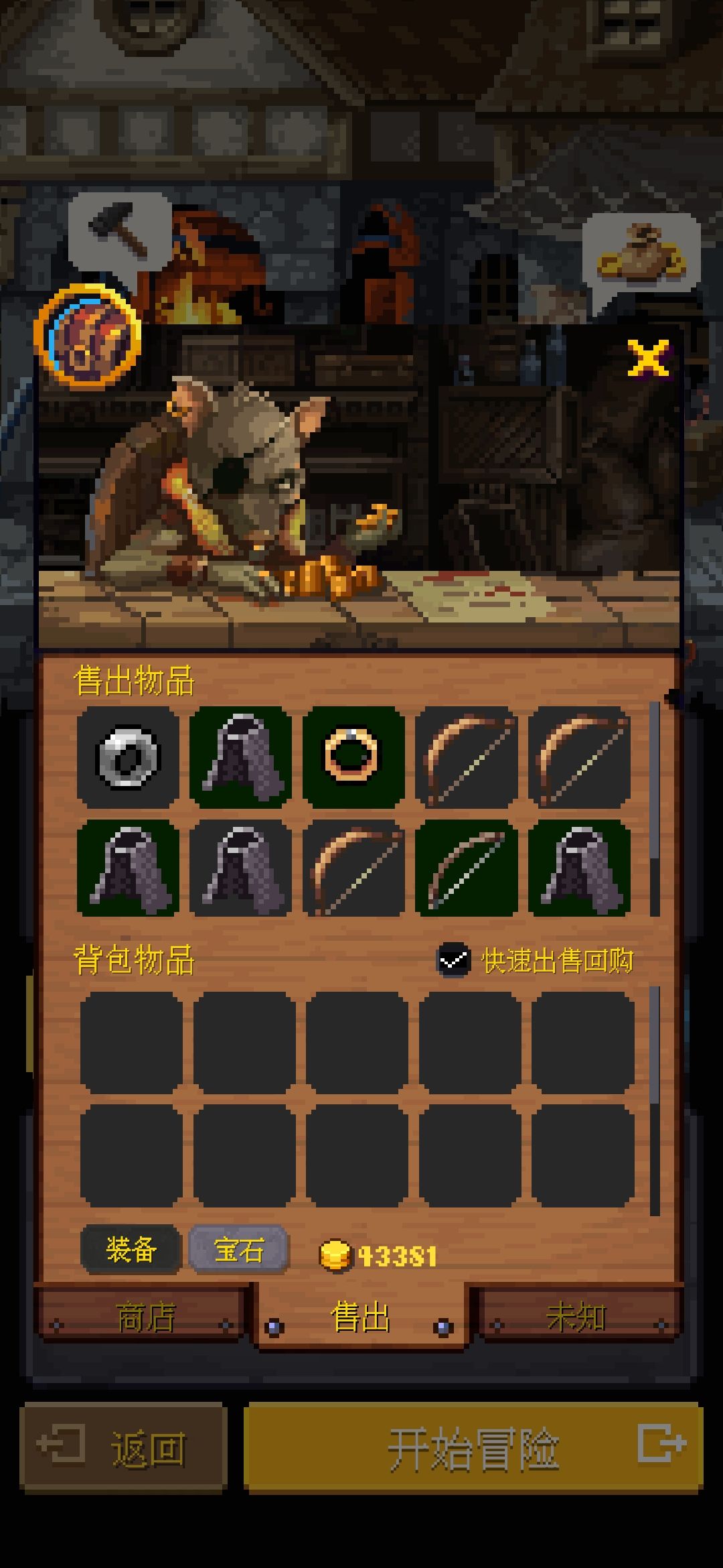 Bug 1