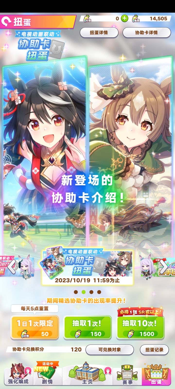 攒了一井没花完截图