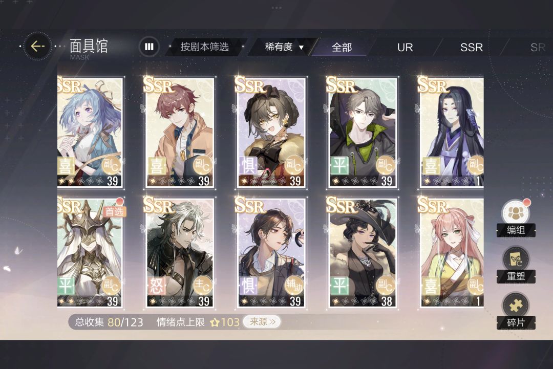 老大帮帮我看看养哪个好 2
