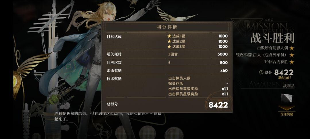 老雷也太强了人偶三回合速杀 1