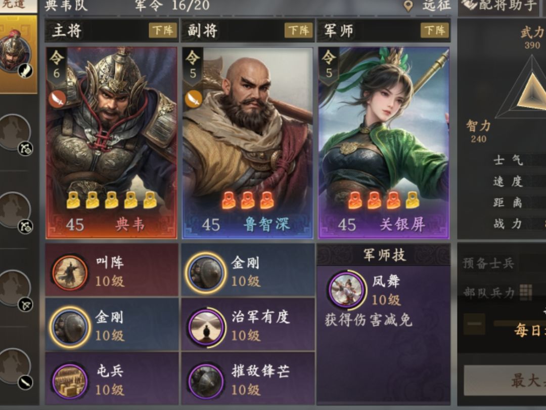 【黑科技研究所】最强蓝卡！人人都有的肉队截图