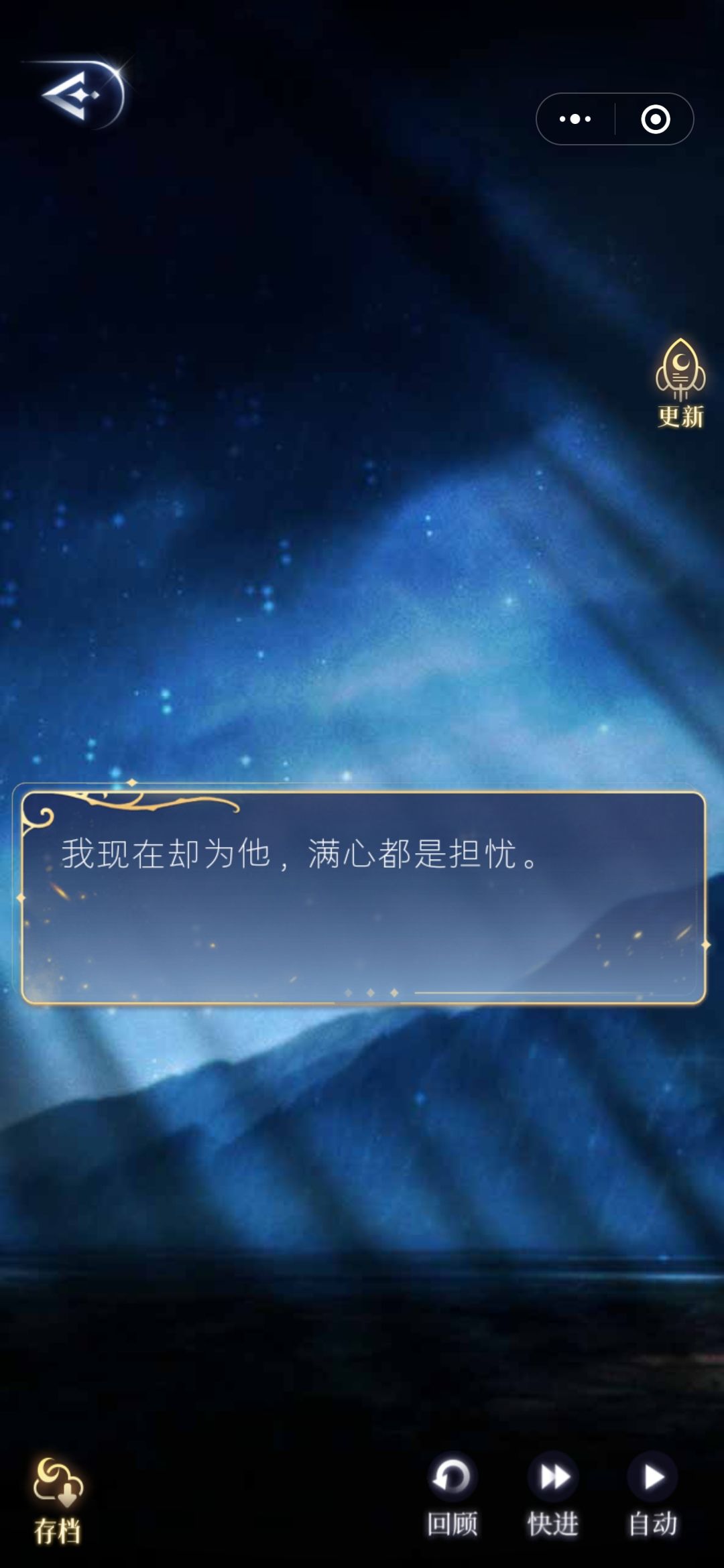 殿下！！！我喜欢你啊啊啊啊宝宝 2