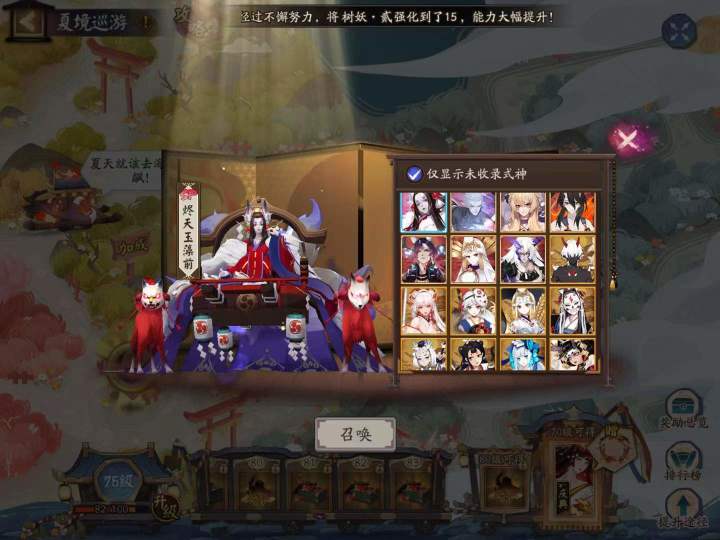 求助一下，这些选哪一个呢？截图