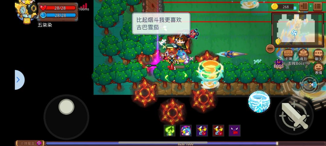 无敌bug,重启都没用,只能重开。 1
