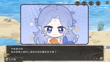 缇骑大人入职指南——如何赚钱？如何买房？避水珠在哪里？