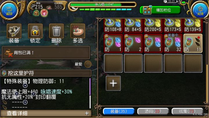 给我干哪来了截图